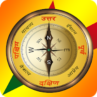Hindi Compass ( हिंदी कम्पास ) для Android