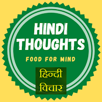 Hindi Thoughts (Suvichar) для Android