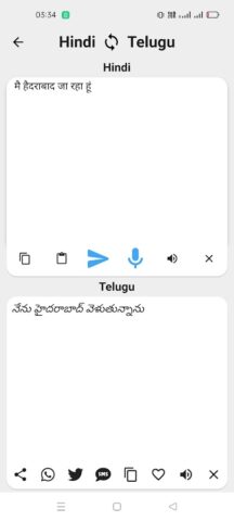 Hindi To Telugu Translator для Android — скриншот 4