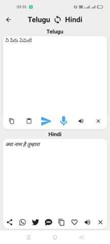 Hindi To Telugu Translator для Android — скриншот 5