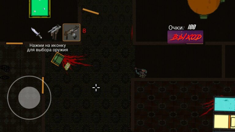 Hotline Russia для Android — скриншот 2