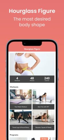 Как уменьшить талию для Android — скриншот 1