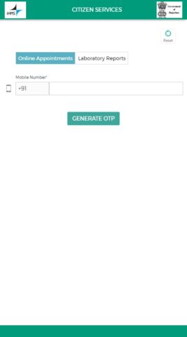IHMS Rajasthan для Android — скриншот 1