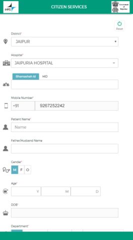 IHMS Rajasthan для Android — скриншот 2