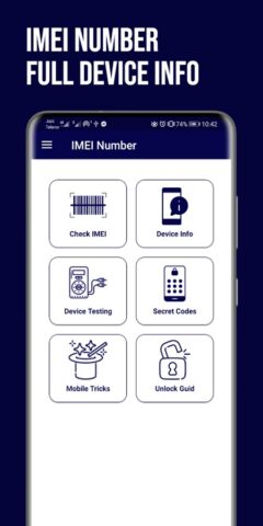 IMEI Number — Find Device Info для Android — скриншот 1