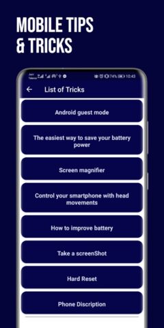 IMEI Number — Find Device Info для Android — скриншот 5