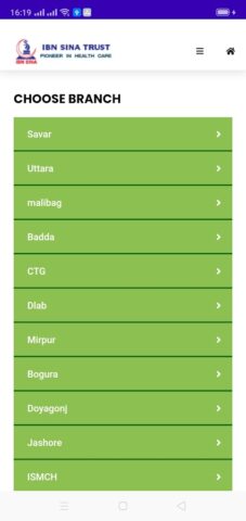 Ibn Sina Doctor Appointment для Android — скриншот 3