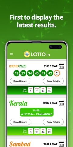 India Lottery Results для Android — скриншот 1