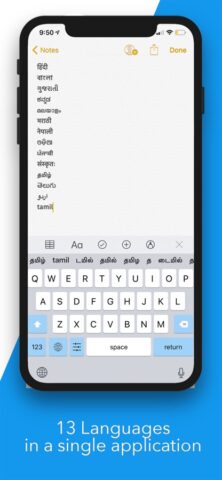 Indic Keyboard : 13 Languages для iOS — скриншот 1