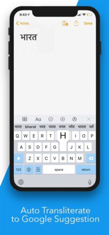 Indic Keyboard : 13 Languages для iOS — скриншот 2