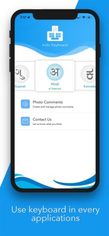 Indic Keyboard : 13 Languages для iOS — скриншот 5