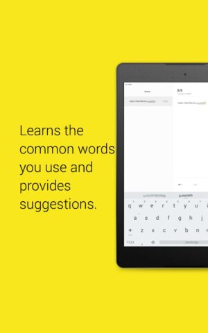 Indic Keyboard для Android — скриншот 3