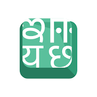 Indic Keyboard для Android