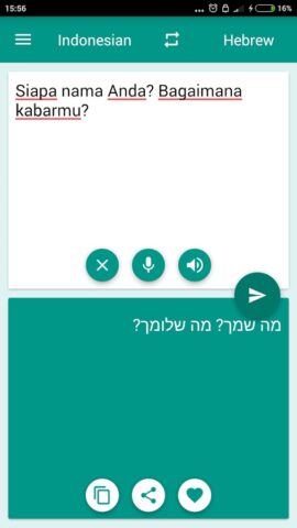 Indonesian-Hebrew Translator для Android — скриншот 2