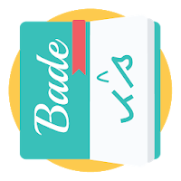 Kamus Bahasa Daerah Indonesia для Android