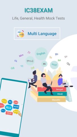 Insurance Exam Preparation App для Android — скриншот 4