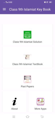 Islamiat Class 9th KeyBook для Android — скриншот 4