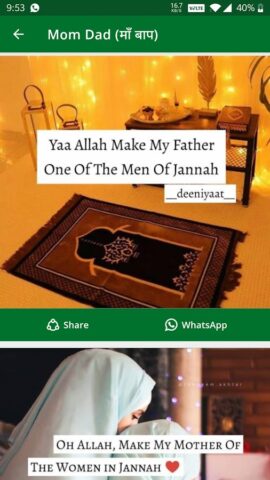 Islamic Video Status для Android — скриншот 5