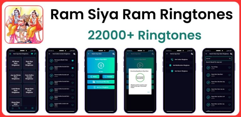 Jai Shree Ram Ringtone श्रीराम для Android — скриншот 1