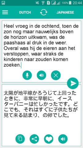 Japanese Dutch Translator для Android — скриншот 1