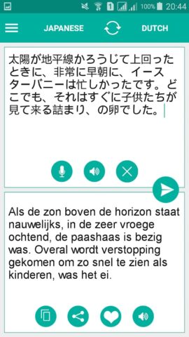 Japanese Dutch Translator для Android — скриншот 2