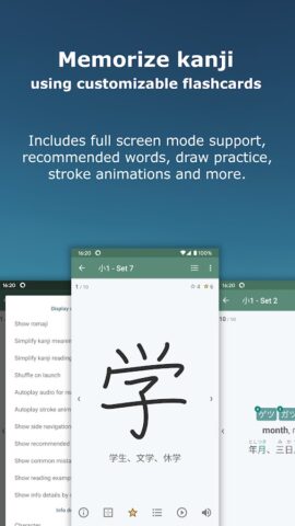 Japanese Kanji Study для Android — скриншот 3