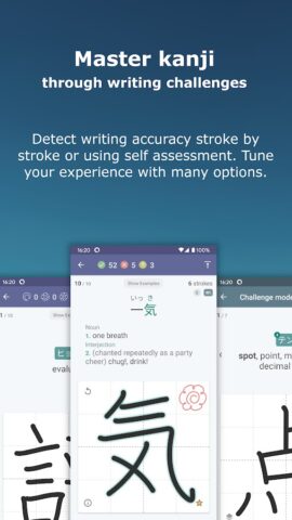 Japanese Kanji Study для Android — скриншот 5
