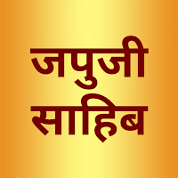 Japji Sahib in Hindi — जपुजी स для Android