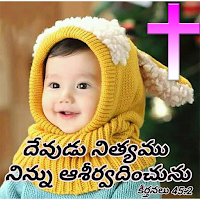 Jesus Daily Telugu Quotes для Android