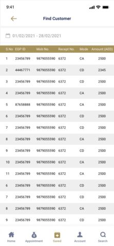 Joyalukkas Easygold для Android — скриншот 5