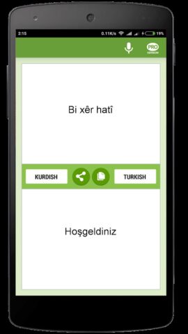 Kürtçe-Türkçe Tercüman для Android — скриншот 1