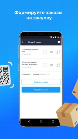КАССА для Android — скриншот 4