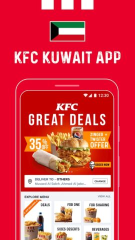 KFC Kuwait — Order Food Online для Android — скриншот 1