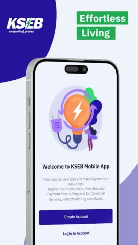 KSEB для Android — скриншот 1