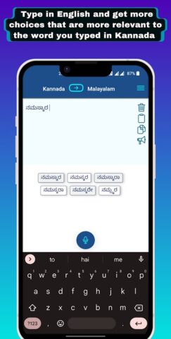 Kannada — Malayalam Translator для Android — скриншот 4