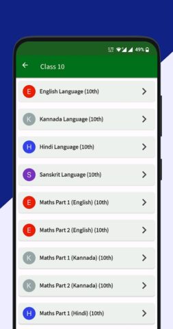 Karnataka Board TextBooks для Android — скриншот 2