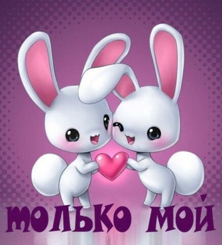 Картинки про любовь для Android — скриншот 2