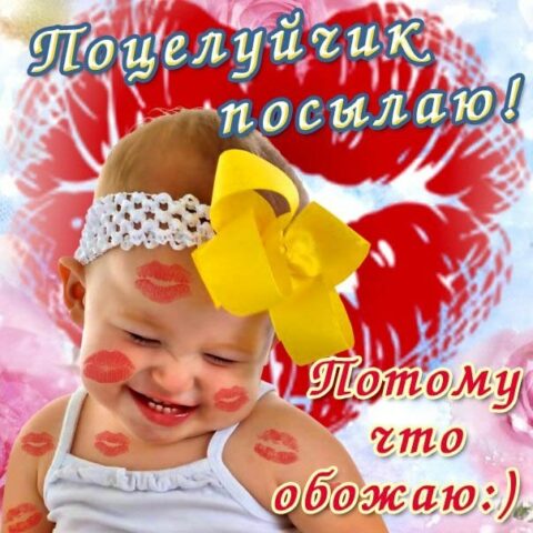 Картинки про любовь для Android — скриншот 5