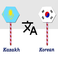 Kazakh To Korean Translator для Android