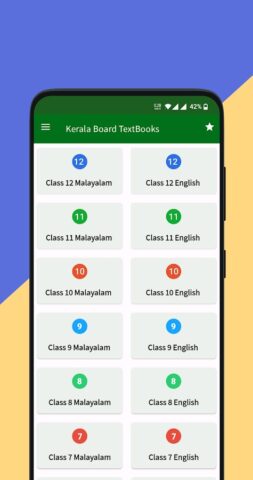 Kerala Board TextBooks для Android — скриншот 1