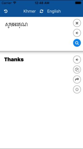Khmer English Translator для iOS — скриншот 3