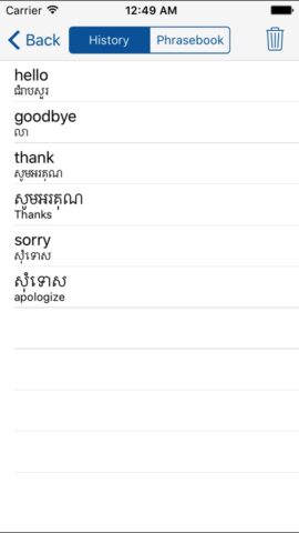 Khmer English Translator для iOS — скриншот 5