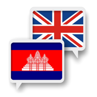 Khmer English Translator для iOS