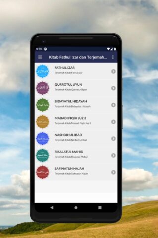 Kitab Fathul Izar dan Terjemah для Android — скриншот 1