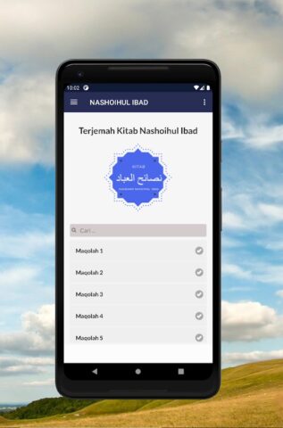 Kitab Fathul Izar dan Terjemah для Android — скриншот 4