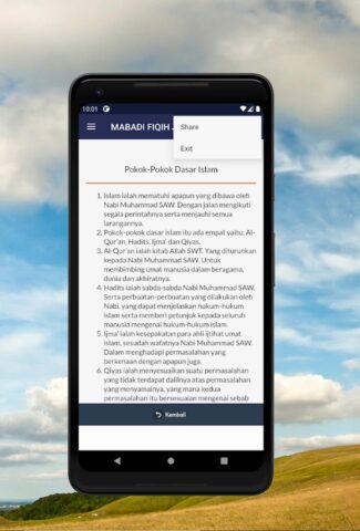 Kitab Fathul Izar dan Terjemah для Android — скриншот 5
