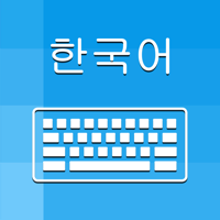 Korean Keyboard — Translator для iOS