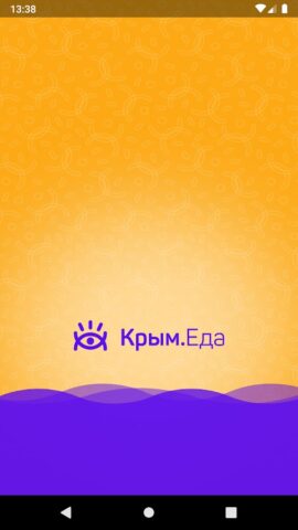 Крым.Еда – быстрая доставка! для Android — скриншот 1