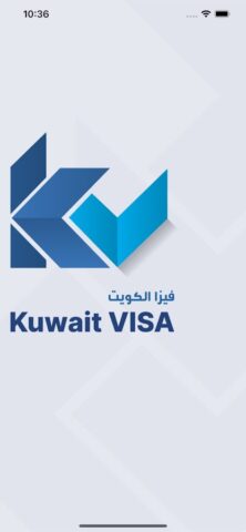 Kuwait Visa для Android — скриншот 1