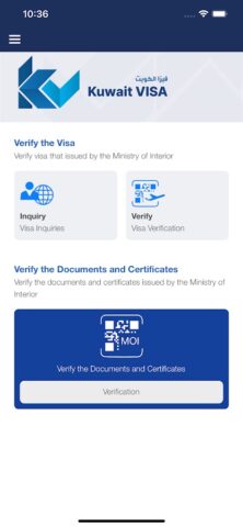 Kuwait Visa для Android — скриншот 2